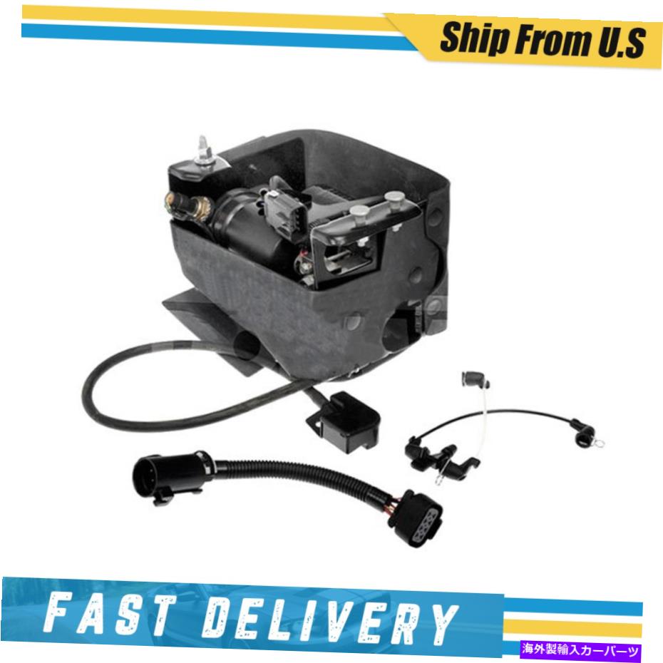 サスペンション ドーマン949-099 GMトラック用の乾燥機アセンブリ付きエアライドサスペンションコンプレッサー Dorman 949-099 Air Ride Suspension Compressor with Dryer Assembly for GM Truck