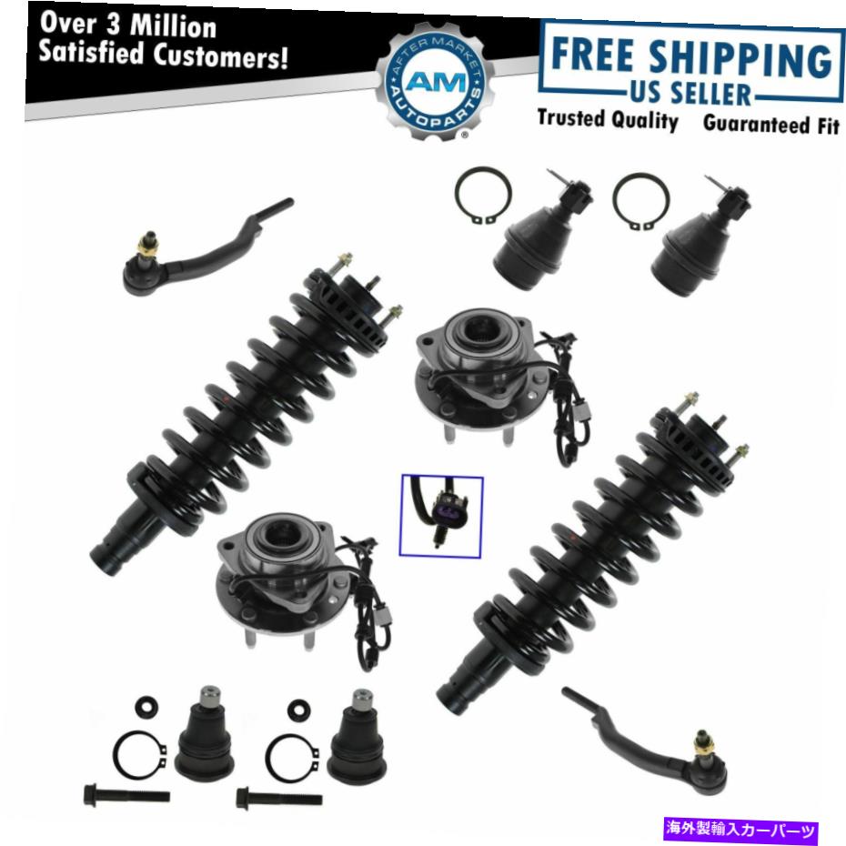 サスペンション サスペンションフロントアセンブリキットセット10pc for buick chevy gmc isuzu oldsmobile saab Suspension Front Assembly Kit Set 10pc for Buick Chevy GMC Isuzu Oldsmobile Saab