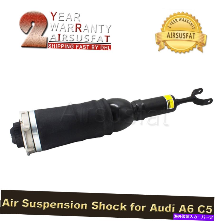 1pc Front R/ L Strut Air Suspension For Audi Allroad Quattro A6 C5 4Z7616051Bカテゴリサスペンション状態海外直輸入品 新品メーカー車種発送詳細 送料無料 （※北海道、沖縄、離島は省く）商品詳細輸入商品の為、英語表記となります。Condition: NewAdjustable: YesBrand: AirsusfatExternal Testing Certification: ISO9001Fit for: Audi Allroad Quattro Wagon (C5) 2001-2005Fitment Type: directly replacementInterchange Part Number: 4Z7, 4Z7413031A, 4Z7616051B, 4Z7698507, 4Z7 413 031 A, 4Z7 616 051 B, 4Z7 616 051 D, 4Z7413031, 4Z7616051, 4Z7616051D, A6 C5 air shock, A6 C5 front left shock, A6 C5 front right shock, A6 C5 front shock, A6 C5 front strutManufacturer Part Number: 4Z7616051D 4Z7616051B 4Z7413031AOther Part Number: 4Z7616051D, 4Z7413031A, 4Z7616051B, 4Z7698507, 4Z7Part Type: Air Suspension StrutPlacement on Vehicle: Front, Left, RightSuperseded Part Number: 4Z7616051Type: air shock , air strut , air shock absorberManufacturer Warranty: 2 YearUPC: Does not apply《ご注文前にご確認ください》■海外輸入品の為、NC・NRでお願い致します。■取り付け説明書は基本的に付属しておりません。お取付に関しましては専門の業者様とご相談お願いいたします。■通常2〜4週間でのお届けを予定をしておりますが、天候、通関、国際事情により輸送便の遅延が発生する可能性や、仕入・輸送費高騰や通関診査追加等による価格のご相談の可能性もございますことご了承いただいております。■海外メーカーの注文状況次第では在庫切れの場合もございます。その場合は弊社都合にてキャンセルとなります。■配送遅延、商品違い等によってお客様に追加料金が発生した場合や取付け時に必要な加工費や追加部品等の、商品代金以外の弊社へのご請求には一切応じかねます。■弊社は海外パーツの輸入販売業のため、製品のお取り付けや加工についてのサポートは行っておりません。専門店様と解決をお願いしております。■大型商品に関しましては、配送会社の規定により個人宅への配送が困難な場合がございます。その場合は、会社や倉庫、最寄りの営業所での受け取りをお願いする場合がございます。■輸入消費税が追加課税される場合もございます。その場合はお客様側で輸入業者へ輸入消費税のお支払いのご負担をお願いする場合がございます。■商品説明文中に英語にて”保証”関する記載があっても適応はされませんのでご了承ください。■海外倉庫から到着した製品を、再度国内で検品を行い、日本郵便または佐川急便にて発送となります。■初期不良の場合は商品到着後7日以内にご連絡下さいませ。■輸入商品のためイメージ違いやご注文間違い当のお客様都合ご返品はお断りをさせていただいておりますが、弊社条件を満たしている場合はご購入金額の30％の手数料を頂いた場合に限りご返品をお受けできる場合もございます。(ご注文と同時に商品のお取り寄せが開始するため)（30％の内訳は、海外返送費用・関税・消費全負担分となります）■USパーツの輸入代行も行っておりますので、ショップに掲載されていない商品でもお探しする事が可能です。お気軽にお問い合わせ下さいませ。[輸入お取り寄せ品においてのご返品制度・保証制度等、弊社販売条件ページに詳細の記載がございますのでご覧くださいませ]&nbsp;