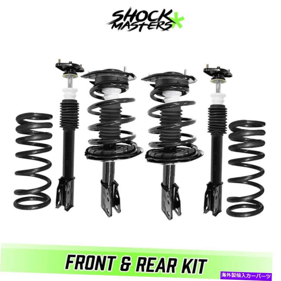 サスペンション 90-91のフロントコンプリートストラットとリアスプリング変換キットOldsmobile Delta 88 Front Complete Struts & Rear Spring Conversion Kit for 90-91 Oldsmobile Delta 88