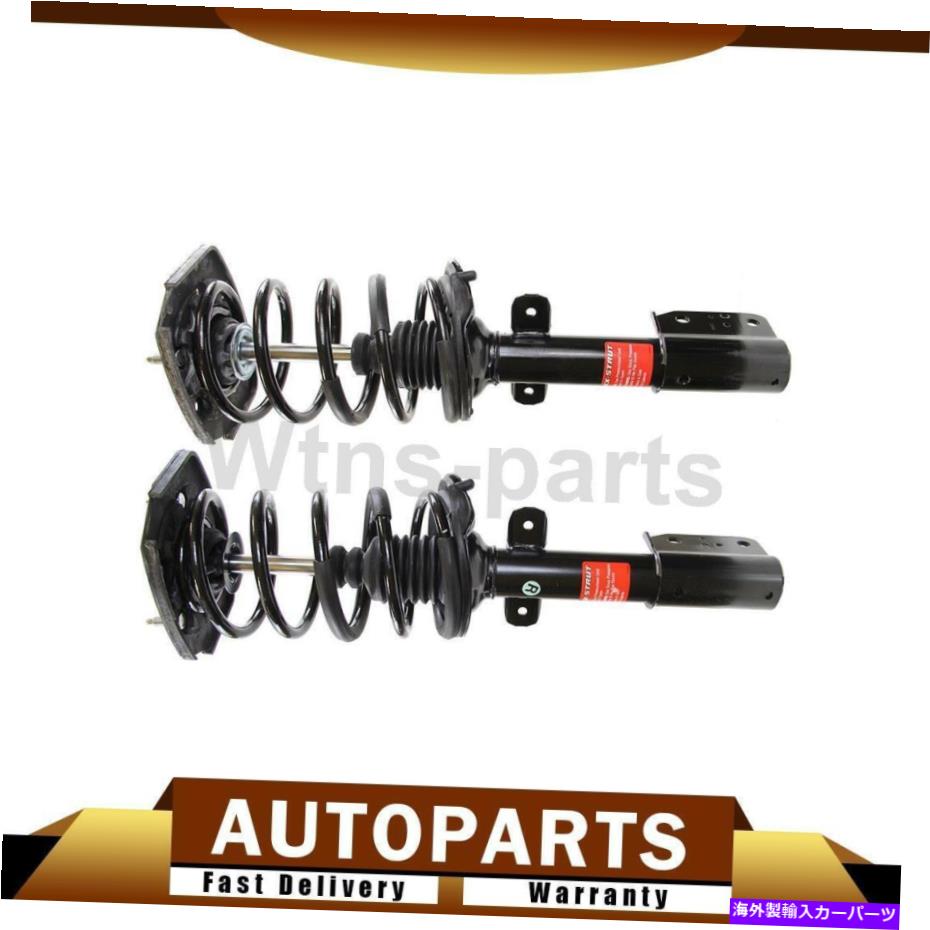 サスペンション 04-07ポンティアックグランプリのモンローリアルRHストラットとコイルスプリングアセンブリ 2 Monroe Rear LH RH Strut and Coil Spring Assembly For 04-07 Pontiac Grand Prix