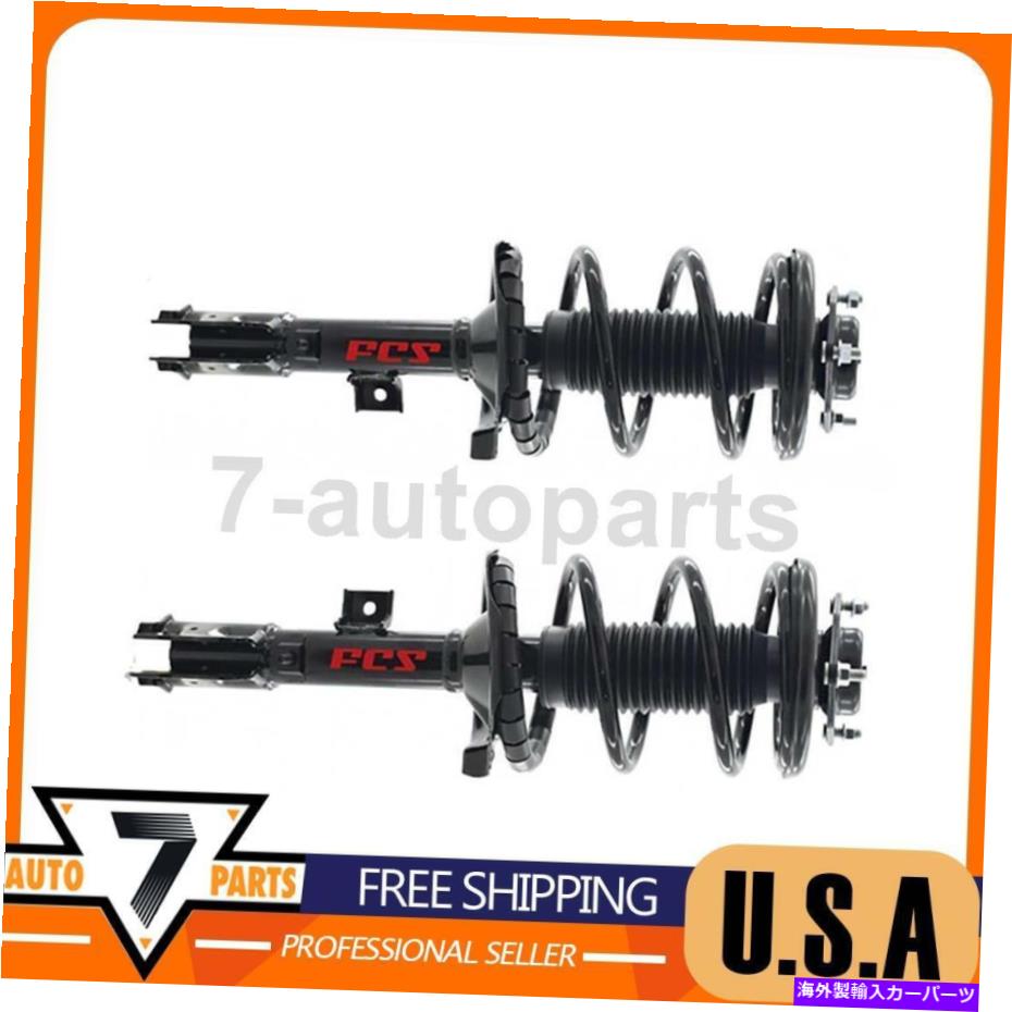 ڥ󥷥 եȥڥ󥷥󥹥ȥåȥɥ륹ץ󥰥֥FCS 2xեå2007-2009 Outlander Front Suspension Strut and Coil Spring Assembly FCS 2x Fits 2007-2009 Outlander