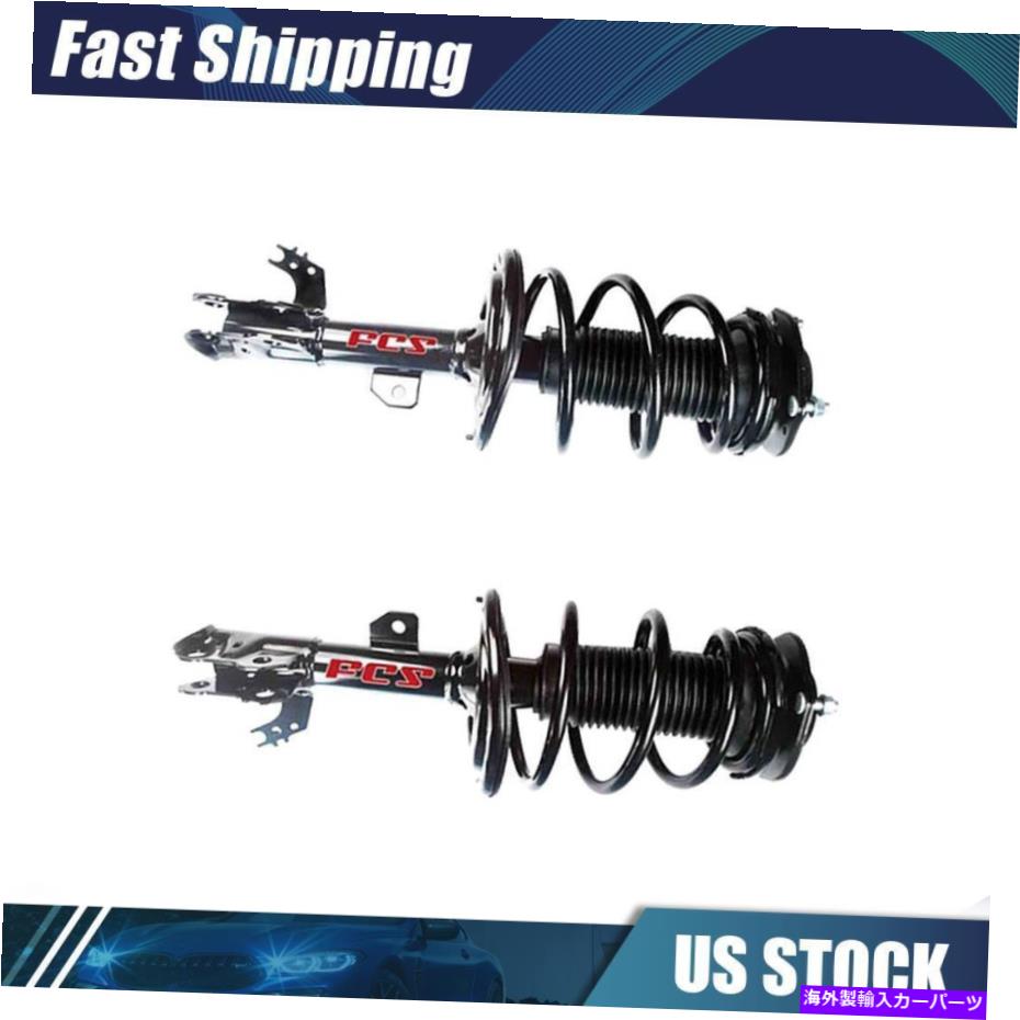 サスペンション 2x FCSフロント左前面サスペンションストラットフィット2013-2015トヨタアバロン 2x FCS Front Left Front Right Suspension Strut fits 2013-2015 Toyota Avalon