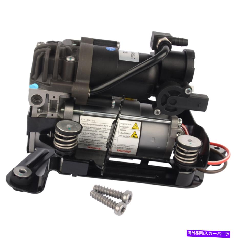 サスペンション 37206861882 BMW 7シリーズG11 G12 2016用エアサスペンションコンプレッサーポンプ - 新しい 37206861882 Air Suspension Compressor Pump For BMW 7 Series G11 G12 2016- New