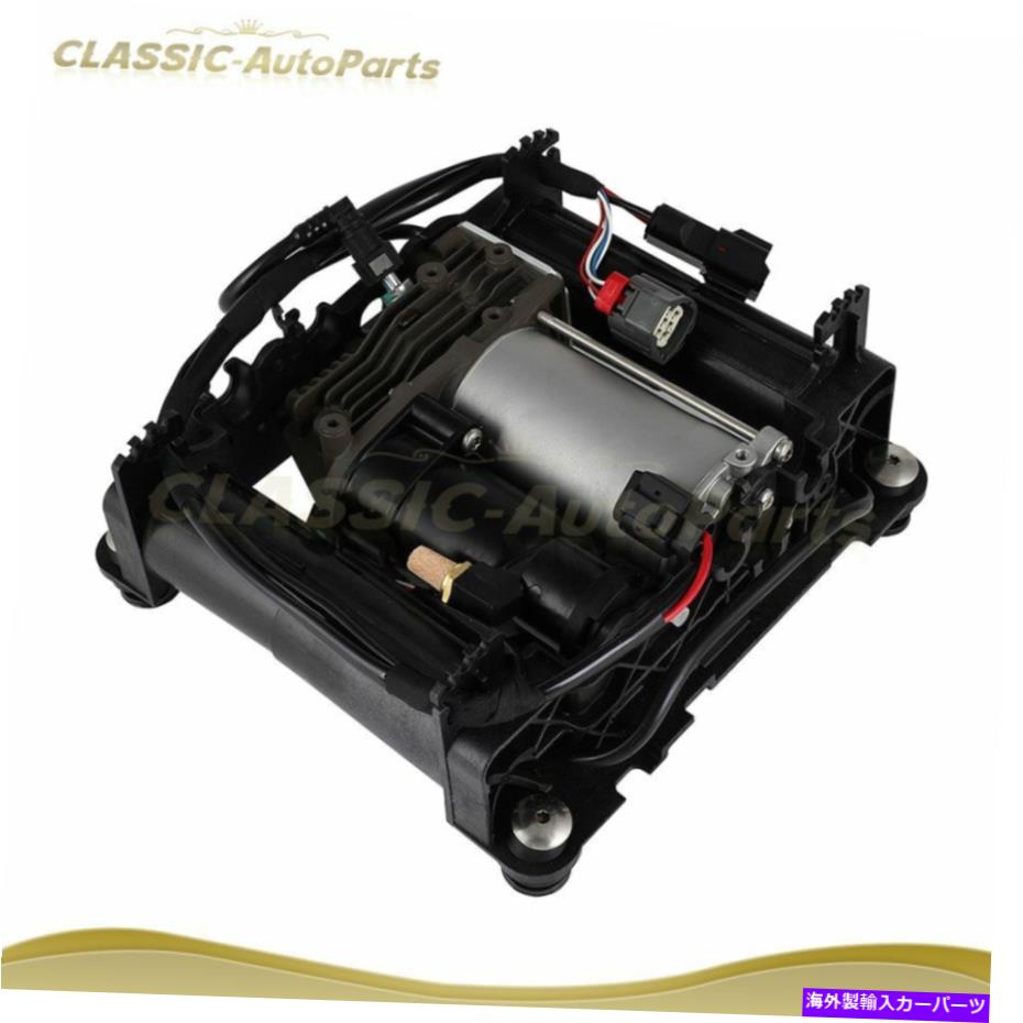 サスペンション フィット06-12ランドローバーレンジローバーL322エアサスペンションエアコンプレッサー Fits 06-12 Land Rover Range Rover L322 Air Suspension Air Compressor