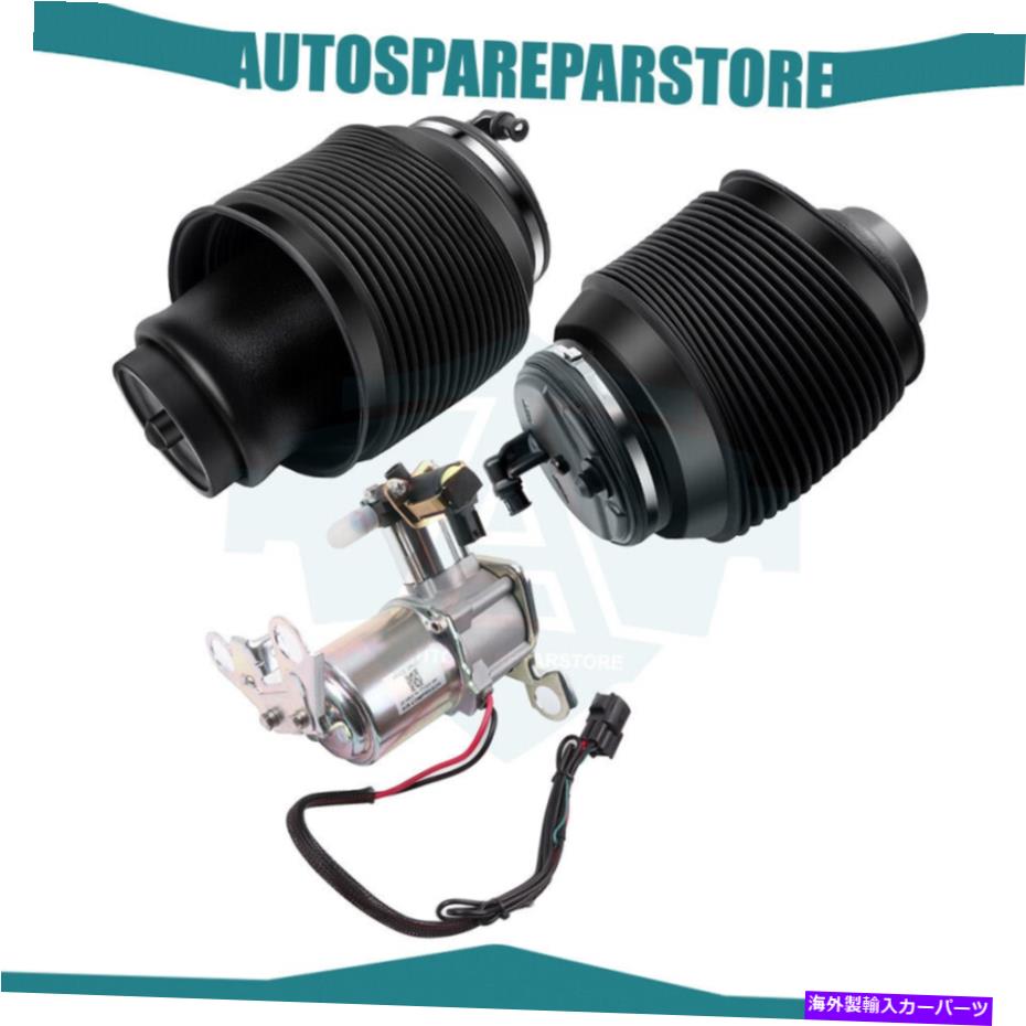 サスペンション 3PCS Lexus GX470 TOYOTA 4RUNNER用のリアエアサスペンションスプリングスとコンプレッサー 3PCS Rear Air Suspension Springs & Compressor For Lexus GX470 Toyota 4Runner