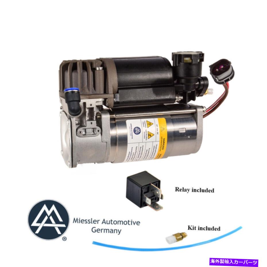 サスペンション ランドローバーディスカバリーIIコンプレッサーエアサスペンション Land Rover Discovery II Compressor air suspension