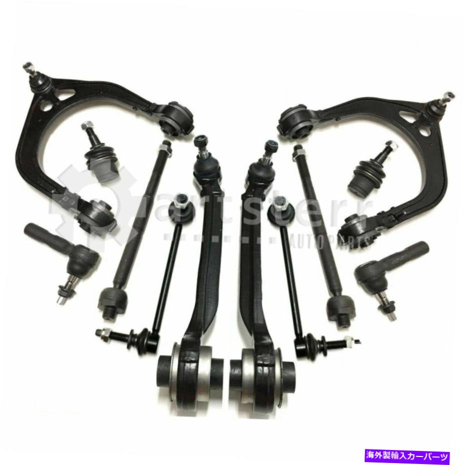サスペンション フロント12 PCサスペンションキットフィット2008-2010 Dodge Charger 5.7L V8ガスOHV | PS3526 Front 12 Pc Suspension Kit Fits 2008-2010 Dodge Charger 5.7L V8 GAS OHV | PS3526(2)