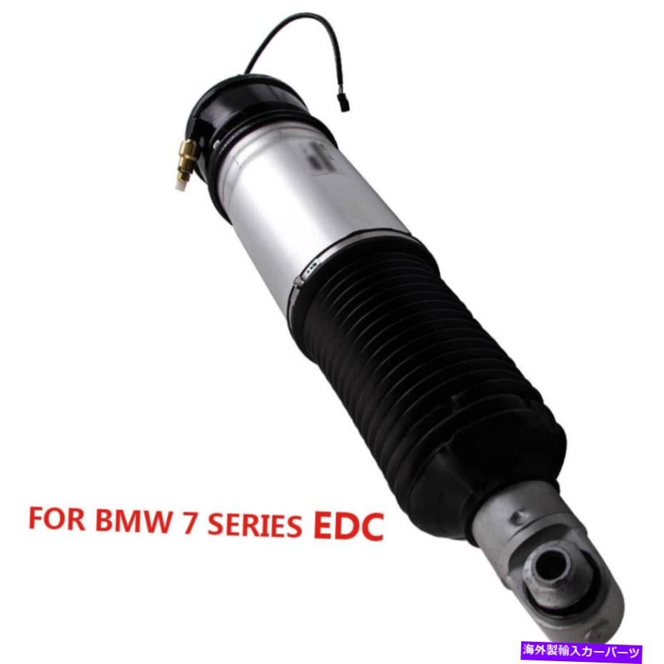 サスペンション BMW 745 750 760 ALPINA B7 3712678536 ADSのリア右エアショックアブソーバー Rear Right Air Shock Absorber For BMW 745 750 760 Alpina B7 37126785536 ADS