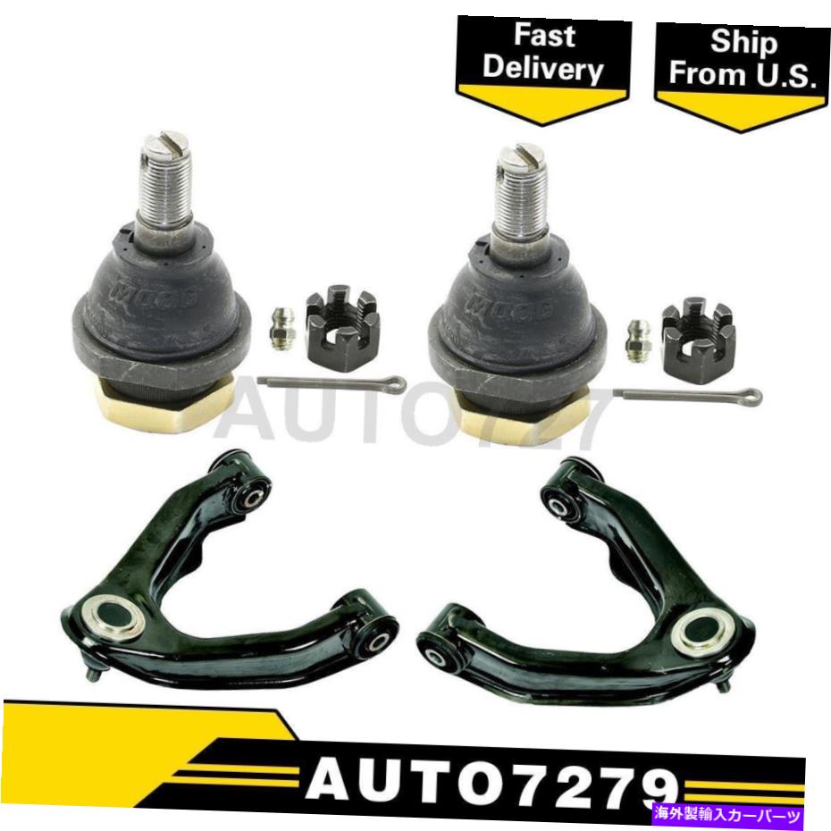 サスペンション ムーグフロント4PCSサスペンションコントロールアームボールボールアセンブリの日産フロンティア MOOG Front 4PCS Suspension Control Arm Ball Joint Assembly For Nissan Frontier