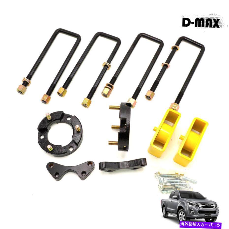 サスペンション フロント2 