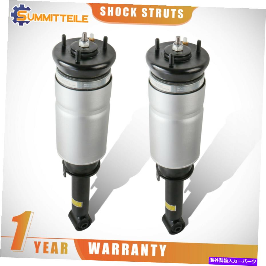 サスペンション ランドローバーレンジローバーLR3 LR4用のペアの左と右のフロントエアサスペンションストラット Pair Left & Right Front Air Suspension Struts For Land Rover Range Rover LR3 LR4