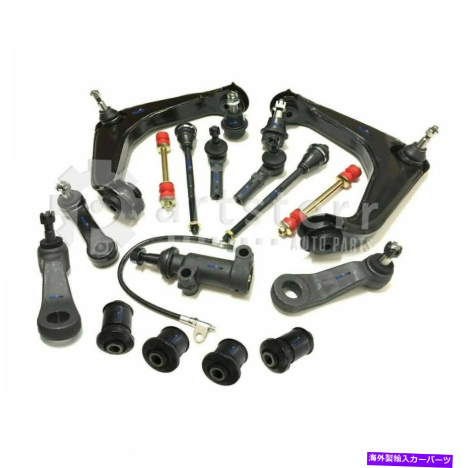 サスペンション フロント16 PCサスペンションキットは2007シボレーシルバラード2500 HDクラシック| PS343 Front 16 Pc Suspension Kit Fits 2007 Chevrolet Silverado 2500 HD Classic | PS343(2)