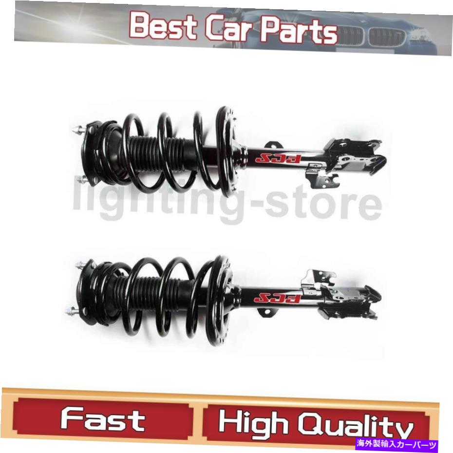 サスペンション フロントサスペンションストラットとコイルスプリングアセンブリFCSフィットレクサス2010-2014 2 PCS Front Suspension Struts and Coil Spring Assembly FCS Fit Lexus 2010-2014 2 pcs