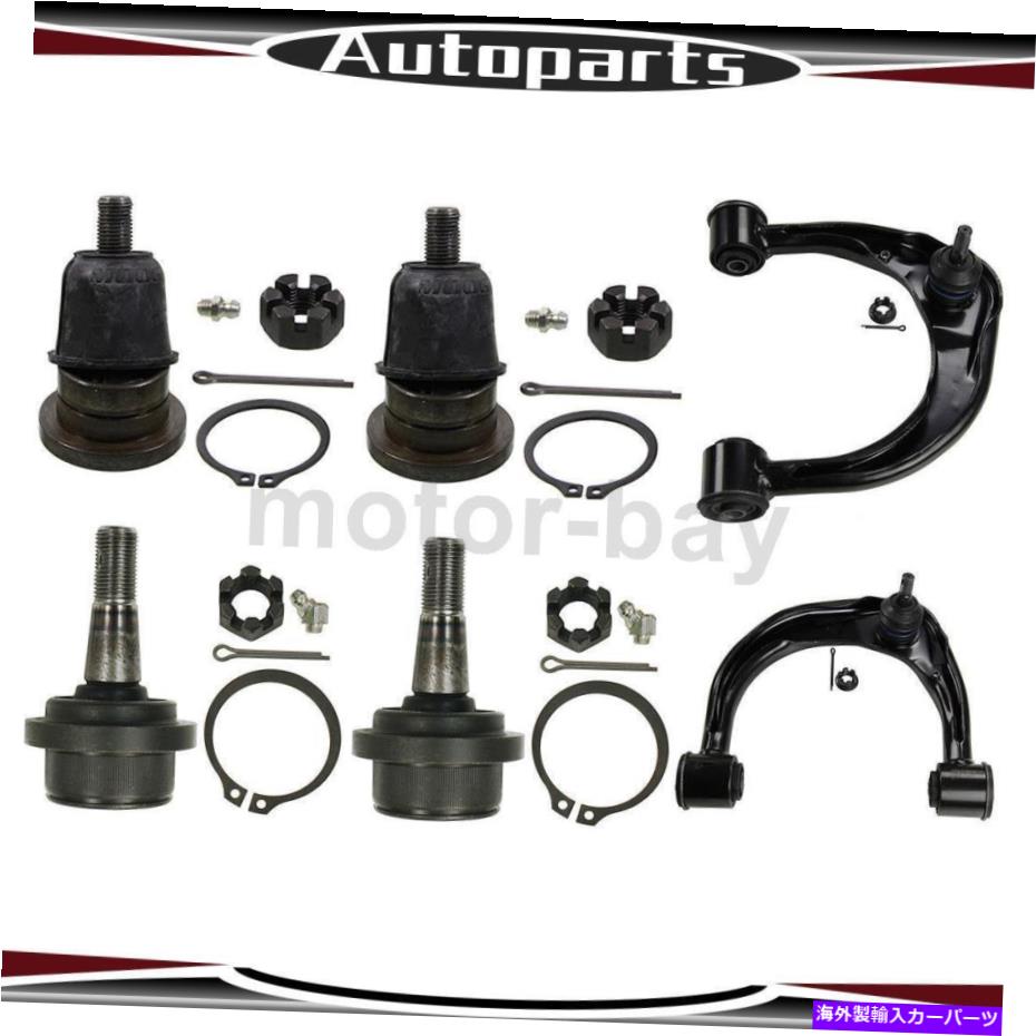 サスペンション トヨタタコマムーグ6xフロントアッパー下部サスペンションコントロールアーム +ボールジョイント用 For Toyota Tacoma MOOG 6X Front Upper Lower Suspension Control Arm + Ball Joint