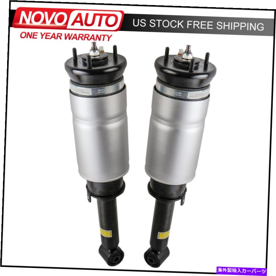 サスペンション ランドローバーレンジローバーLR3 LR4 RNB501250のフロントエアサスペンションショックストラット Front Air Suspension Shock Struts For Land Rover Range Rover LR3 LR4 RNB501250