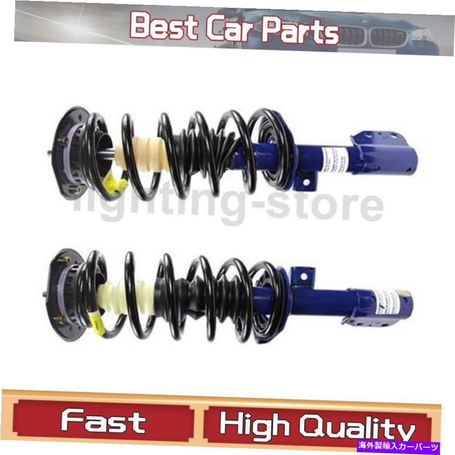 サスペンション フロント完全なストラットスプリングモンローはポンティアック2006 2 PCに適合します Front Complete Strut Spring Monroe Fits Pontiac 2006 2 pcs