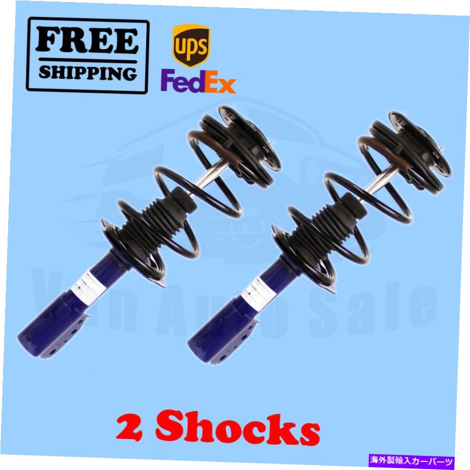 サスペンション シボレーマリブのモンローフロントストラット1997-2003キット2 Monroe Front Struts for Chevrolet Malibu 1997-2003 Kit 2