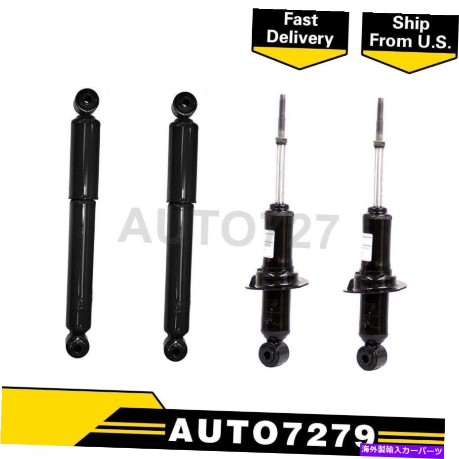 サスペンション モンローショック＆ストラットフロントリア4xショックアブソーバーサスペンションスト..