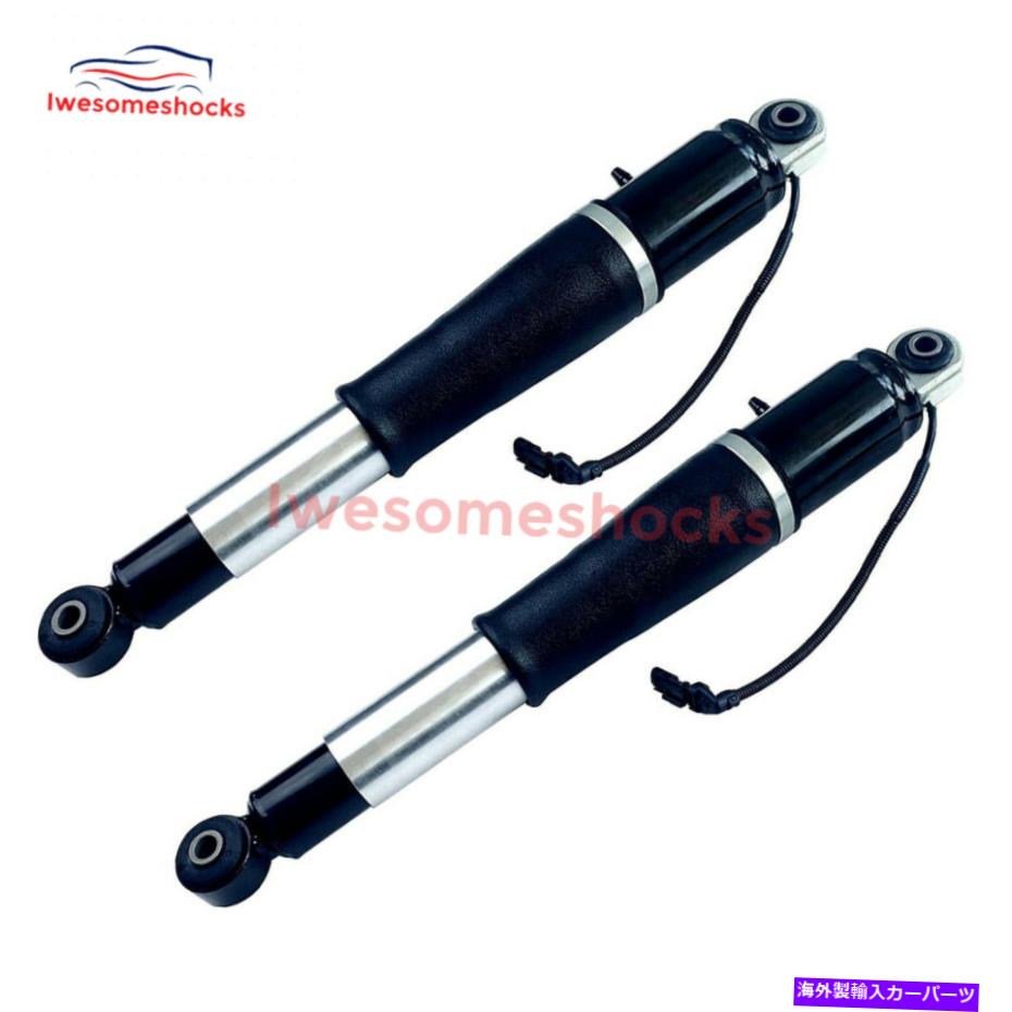 サスペンション シボレー郊外タホ15-20 84176675のリアエアサスペンションショックアブソーバー Rear Air Suspension Shock Absorbers for Chevrolet Suburban Tahoe 15-20 84176675