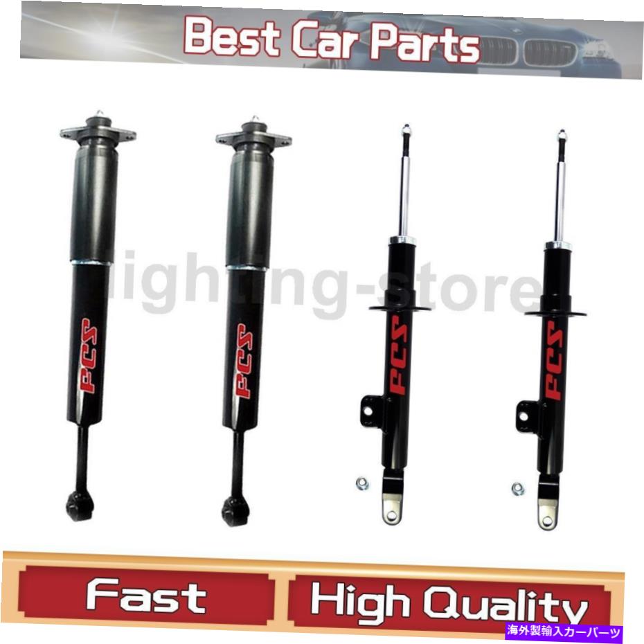 サスペンション フロントリアショックアブソーバーサスペンションアセンブリ4x FCSフィットダッジ2011-2018 Front Rear Shock Absorber Suspension Struts Assembly 4X FCS Fits Dodge 2011-2018