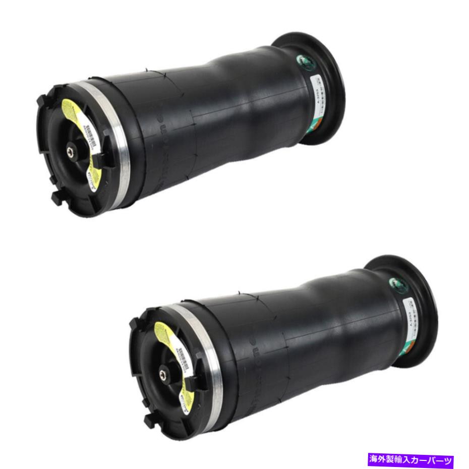 サスペンション ハマーH2 2003-2009ペアリアエアサスペンションスプリングスCSW For Hummer H2 2003-2009 Pair Rear Air Suspension Springs CSW