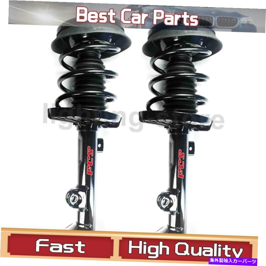 サスペンション メルセデスベンツC230 2002-07のFCSフロントサスペンションストラット＆コイルスプリング FCS Front Suspension Strut & Coil Spring For Mercedes-Benz C230 2002-07