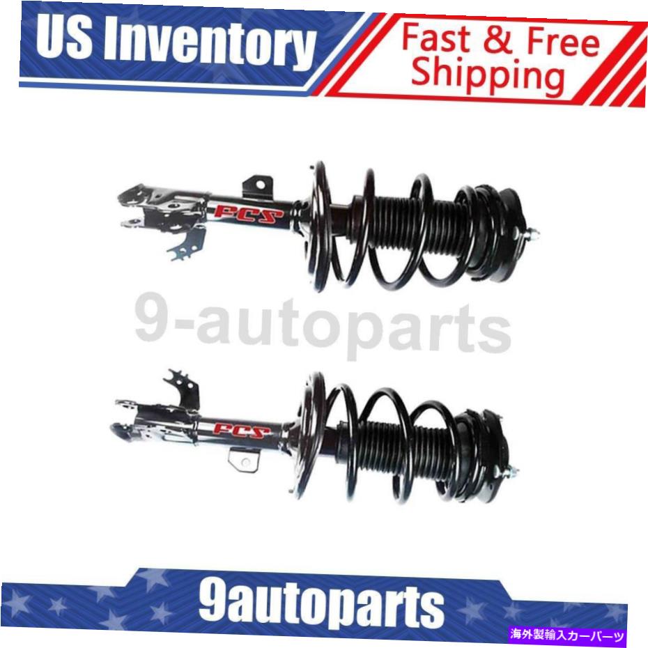 サスペンション 2013-2015 Toyota Avalon Front Complete Strut＆Coil Spring -FCS Fits 2013-2015 Toyota Avalon Front Complete Strut & Coil Spring - FCS