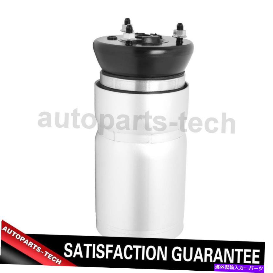 サスペンション ランドローバーLR3 2005?2009のための1x Unity Automotive Front Airsunse Spring 1x Unity Automotive Front Air Suspension Spring For Land Rover LR3 2005~2009