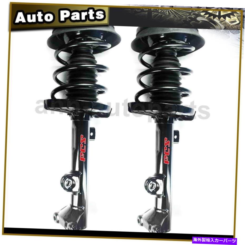 サスペンション サスペンションストラットコイルスプリングアセンブリFCSフロント2x 02-07メルセデスベンツC230 Suspension Strut Coil Spring Assembly FCS Front 2X For 02-07 Mercedes-Benz C230(2)
