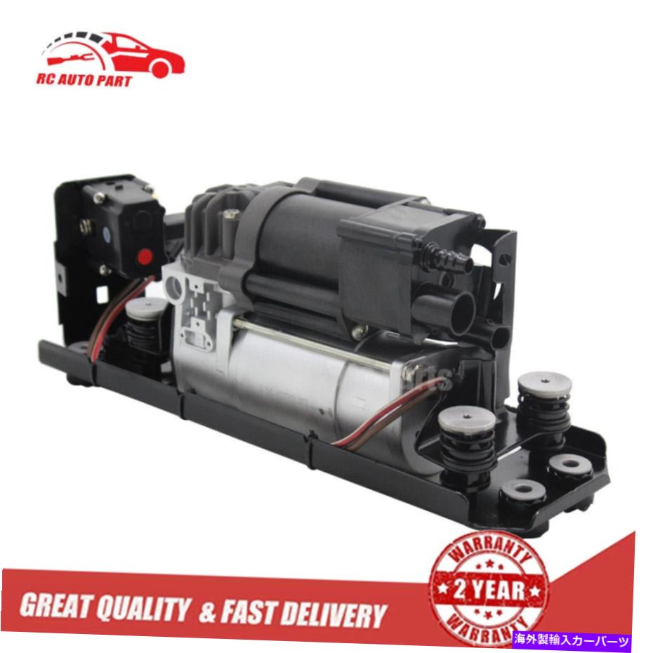 サスペンション BMW 7シリーズF11 F11 2008-2015エアサスペンションコンプレッサーポンプ +バルブブロ..