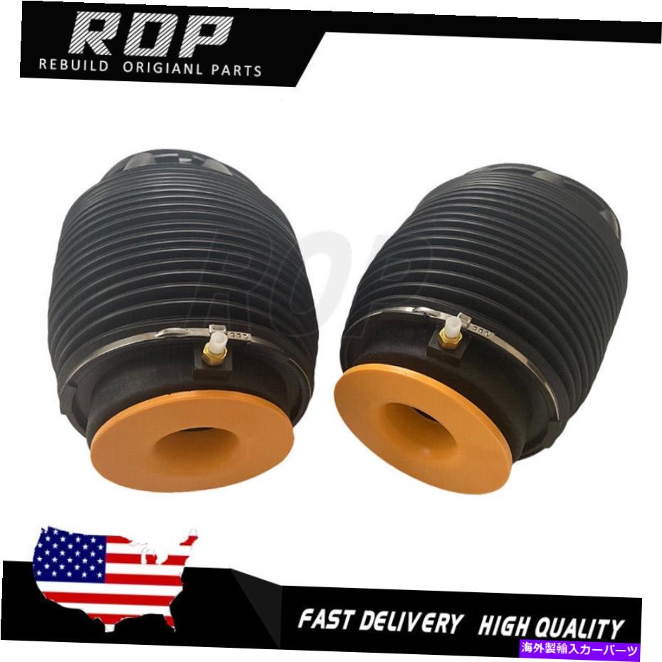 サスペンション 1ペアリアエアサスペンションスプリングバッグヒュンダイエクウスジェネシスセンテニアルのL＆R 1 Pair Rear Air Suspension Spring Bags L&R for Hyundai Equus Genesis Centennial