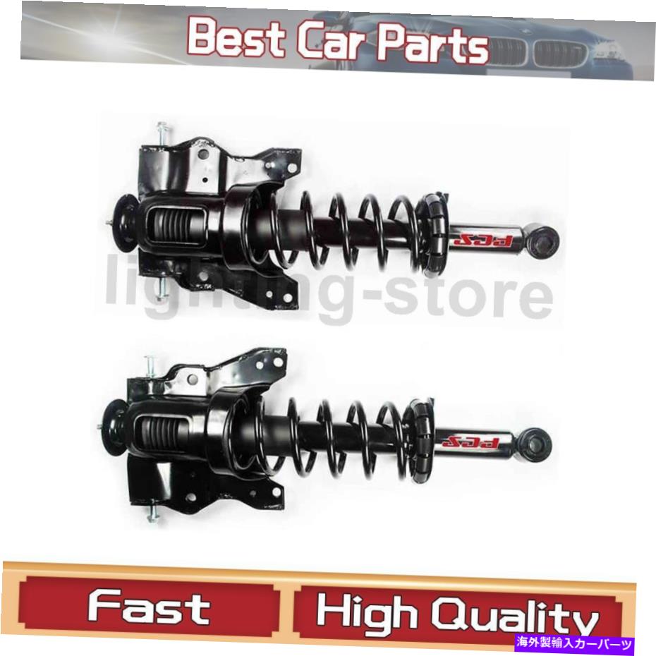 サスペンション リアコンプリートロードストラットスプリングアセンブリ2x FCSフィットヒュンダイ2000-2005 Rear Complete Loaded Strut Spring Assembly 2X FCS Fits Hyundai 2000-2005