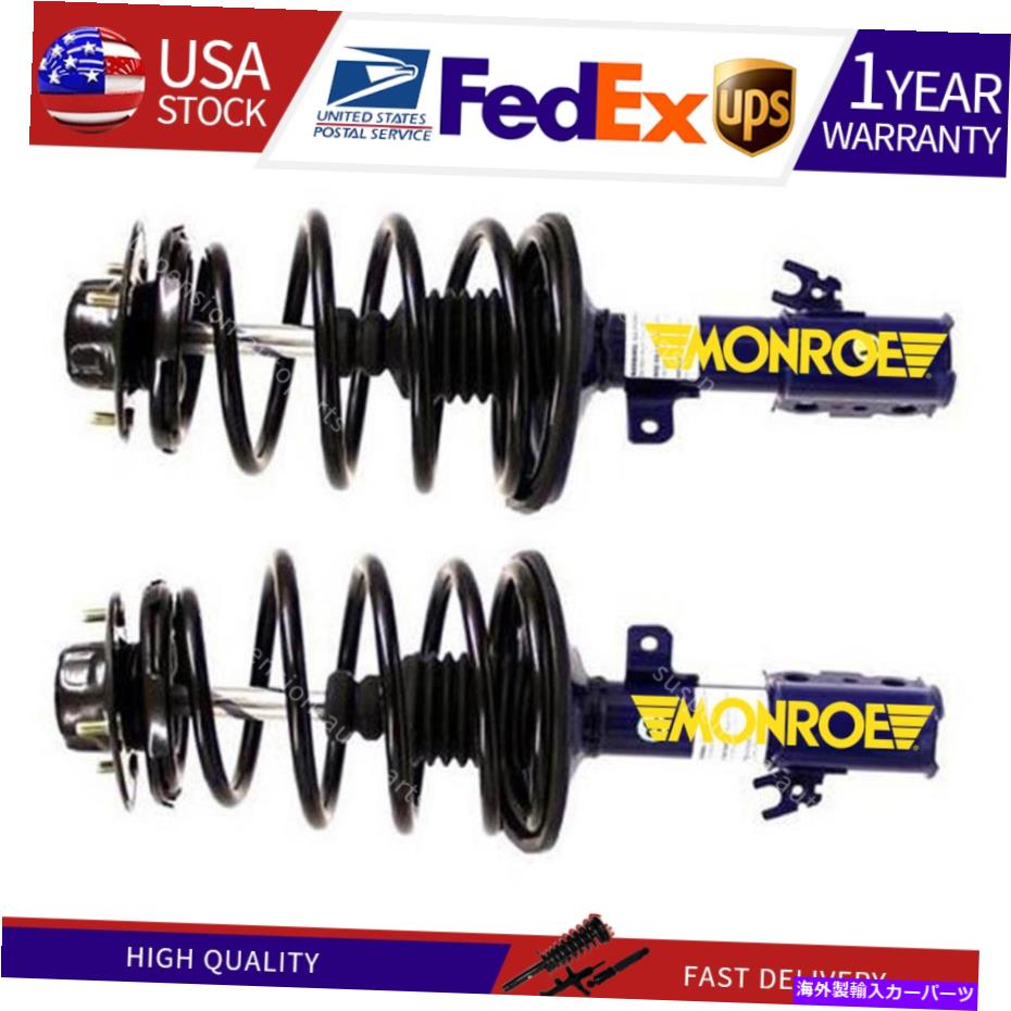 サスペンション Camry 2x Monroe Shocks＆Struts Front Strut and Coil Spring Assembly Fits Camry 2X Monroe Shocks & Struts Front Strut and Coil Spring Assembly