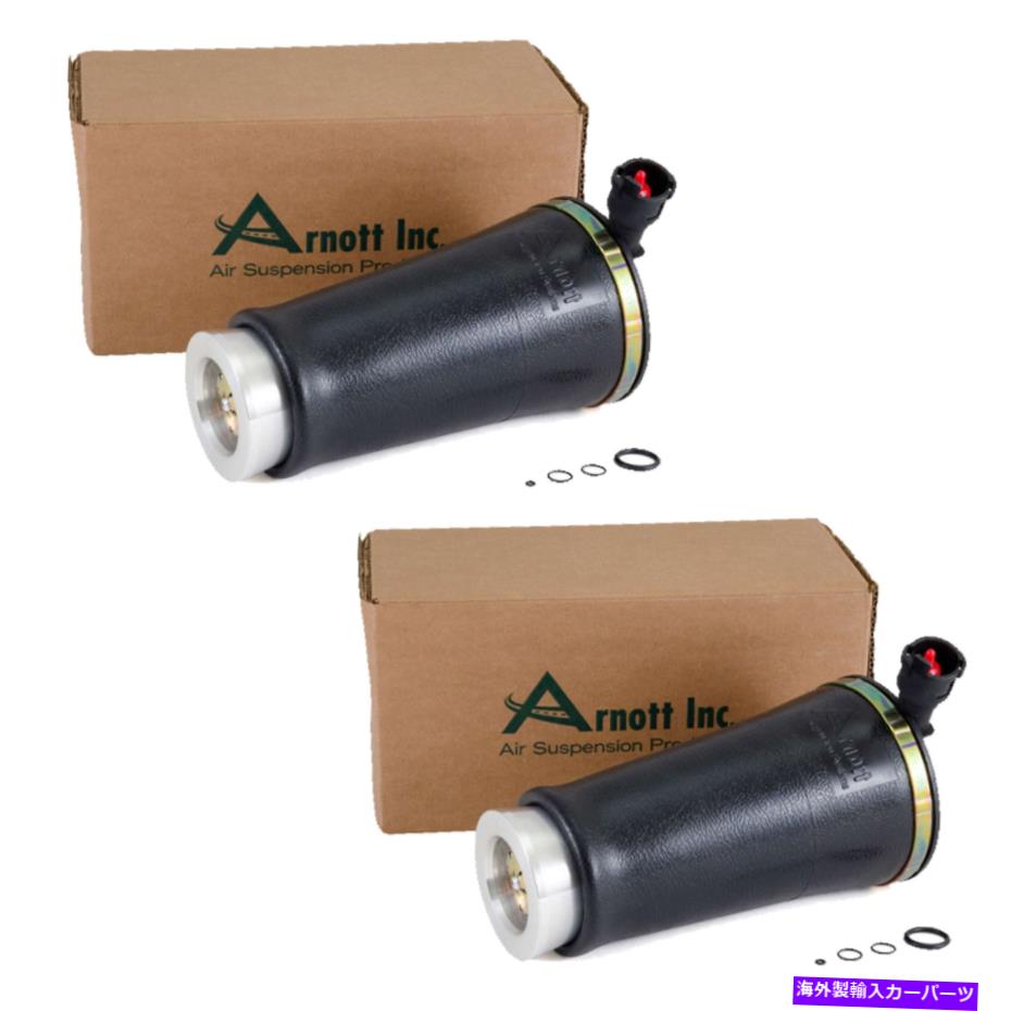 サスペンション フォードリンカーンマーキュリー用の2つのリアエアサスペンションスプリングのアーノットA2220ペアセット Arnott A2220 Pair Set of 2 Rear Air Suspension Springs For Ford Lincoln Mercury