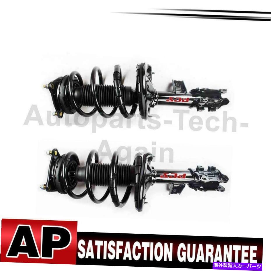 サスペンション FCSストラットコイルスプリングアセンブリフロントペアのヒュンダイエラントラ2009-10 FCS Strut Coil Spring Assembly Front Pair For Hyundai Elantra 2009-10