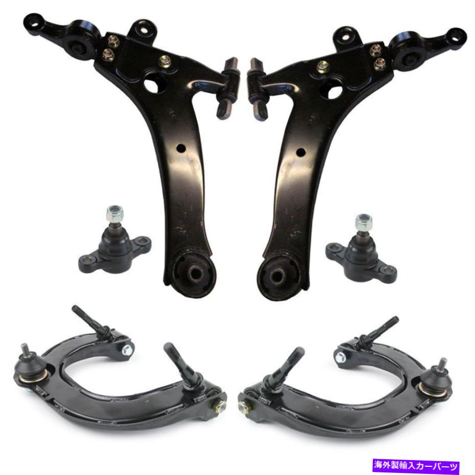 サスペンション フロントアッパーコントロールアームヒュンダイソナタの下部ボールジョイント2002-2005 Front Upper Lower Control Arms Lower Ball Joints for Hyundai Sonata 2002-2005