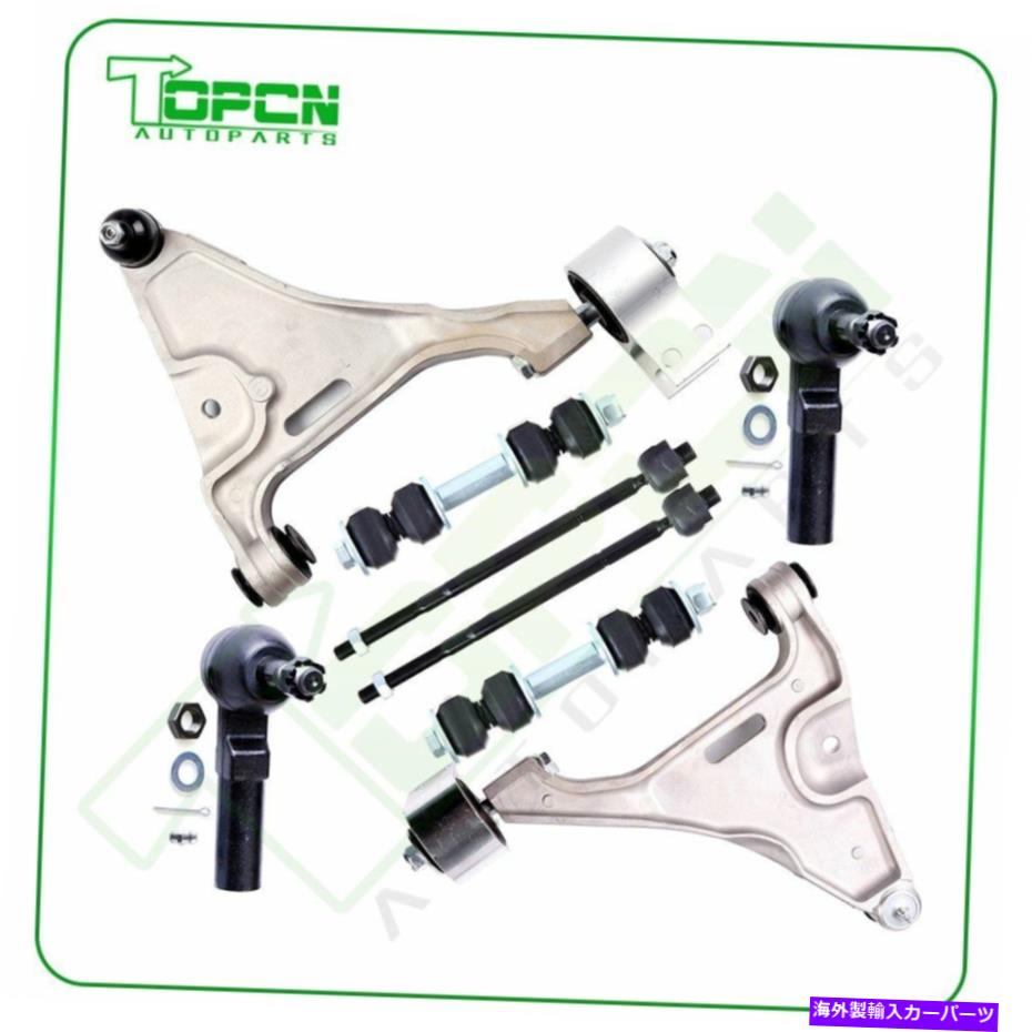 サスペンション 8xビュイックルツェルン＆キャデラックDTSフロントローワーコントロールアームタイロッドスウェイバー 8x Fits Buick Lucerne & Cadillac DTS Front Lower Control Arms Tie Rods Sway Bars