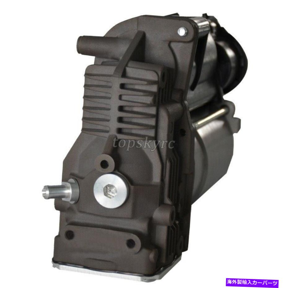 サスペンション BMW X5 E70 X6 E71 37206859714 37206799419 TPS用エアサスペンションコンプレッサーポ..