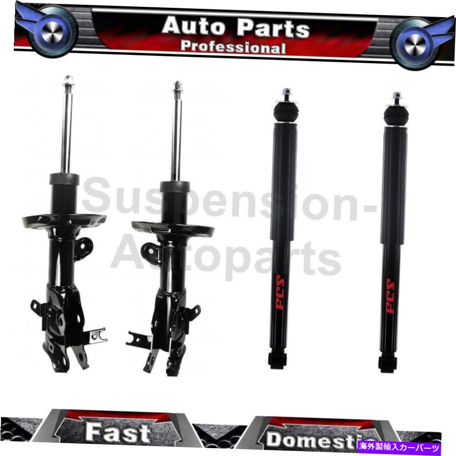 サスペンション ホンダシビック2013-2015 4 FCSリアフロントショックとストラットセットのセットに適合します Fits Honda Civic 2013-2015 Set of 4 FCS Rear Front Shocks and Struts Set