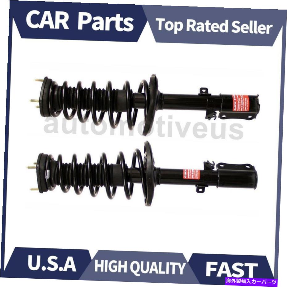 サスペンション トヨタのための後ろの左後部右側のストラット＆コイルスプリングアセンブリ2PCSモンロー2004-2006 Rear Left Rear Right Strut & Coil Spring ASSY 2PCS Monroe For Toyota 2004-2006