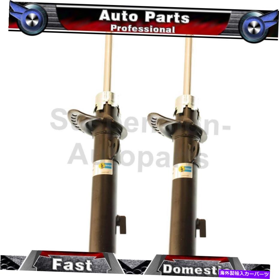 サスペンション ジャガーXタイプ2xビルシュタインフロントストラットサスペンションストラットアセンブリペア Fits Jaguar X-Type 2X Bilstein Front Struts Suspension Strut Assembly pair