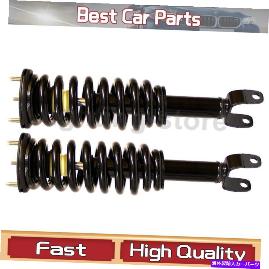 サスペンション フロントサスペンションストラットとコイルスプリングアセンブリ2xモンローフィットダ..