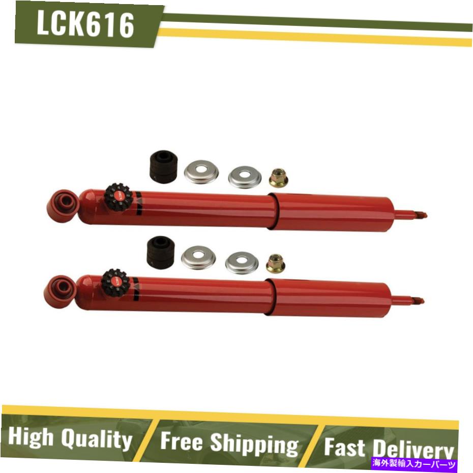 サスペンション 94-04フォードマスタングのリアAGX調整可能なショックアブソーバーのKYBサスペンションセット KYB Suspension Set of Rear AGX Adjustable Shock Absorbers for 94-04 Ford Mustang