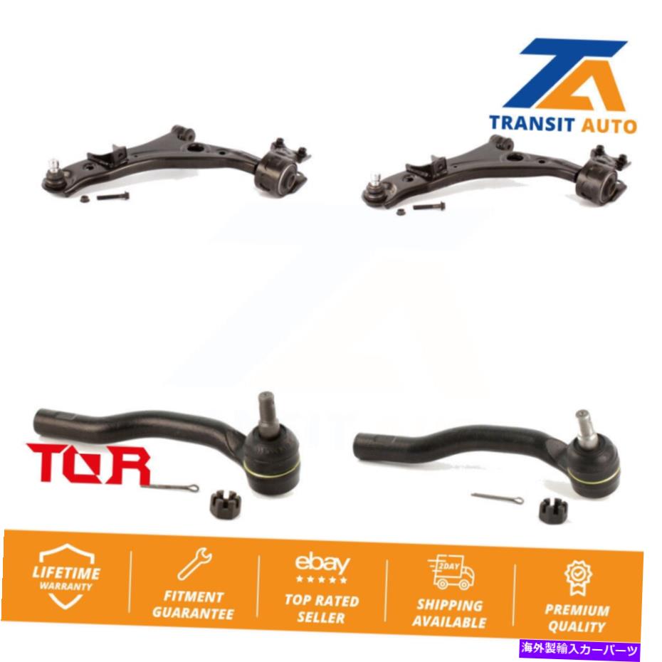 サスペンション フォードエッジリンカーンMKXのフロントサスペンションコントロールアームアセンブリタイロッドエンドキット Front Suspension Control Arm Assembly Tie Rod End Kit For Ford Edge Lincoln MKX(2)