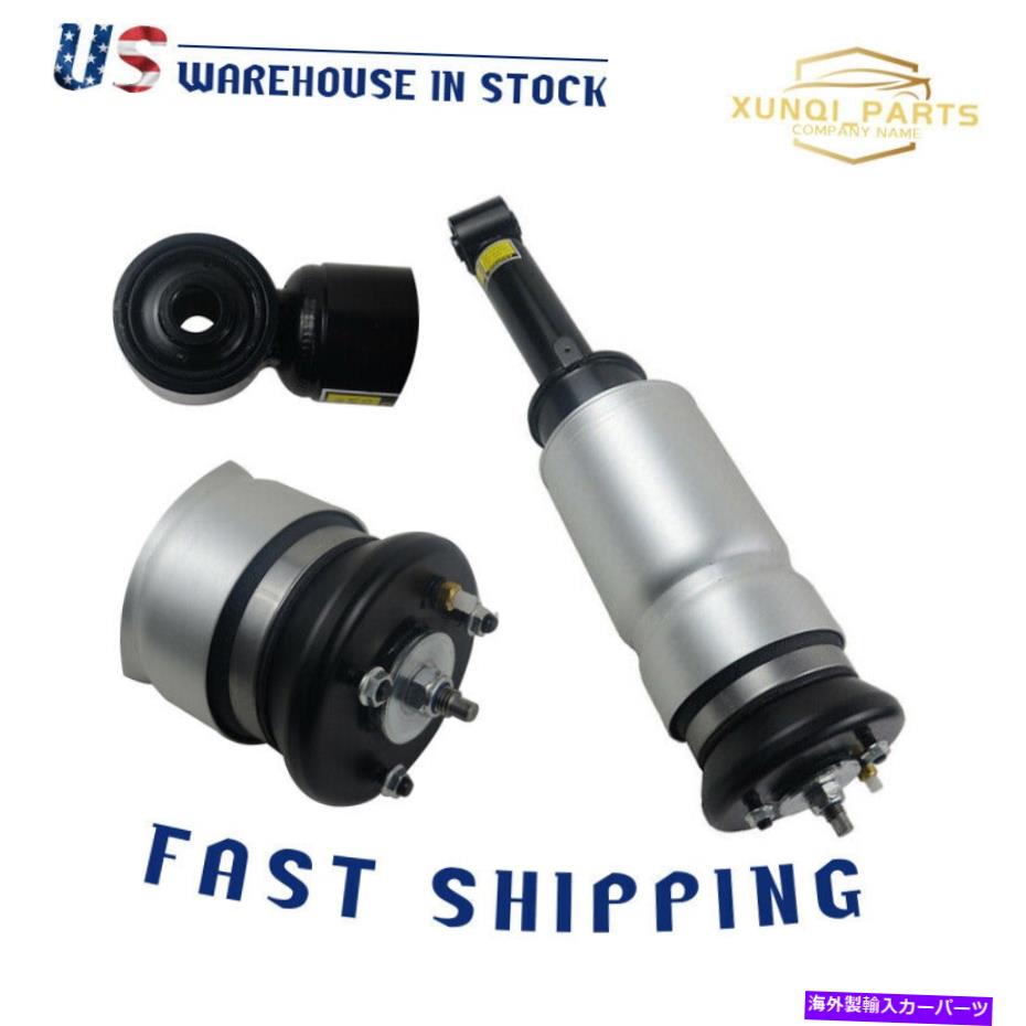 サスペンション 2006年から2013年のランドローバーレンジローバースポーツLR3 LR4のフロントエアサスペンションストラット Front Air Suspension StrutS For 2006-2013 Land Rover Range Rover Sport LR3 LR4