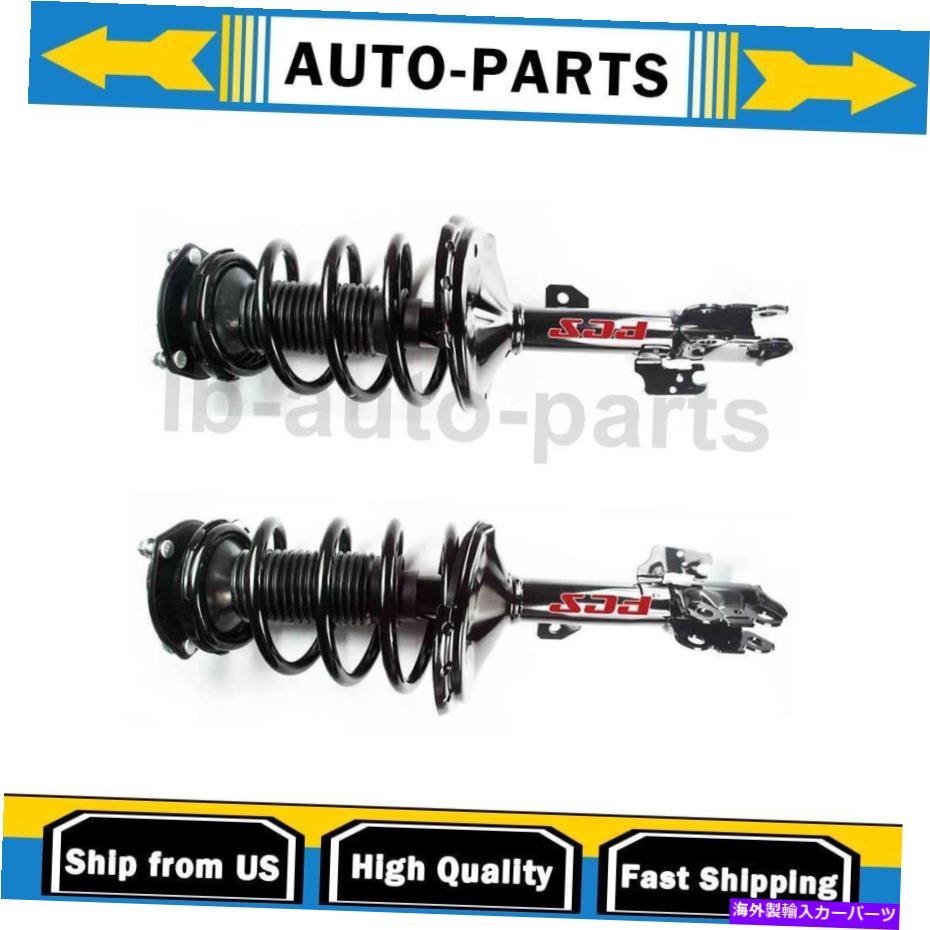 ڥ󥷥 RX330 2004-2006 FCS 2x FCSڥ󥷥󥹥ȥåȤȥ륹ץ󥰥֥ For RX330 2004-2006 FCS 2X FCS Suspension Strut and Coil Spring Assembly