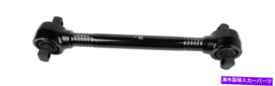 サスペンション 反応ロッドDTスペアパーツ5.10214反応ロッドD 50 mm L 600 mm Reaction rod DT Spare Parts 5.10214 Reaction rod D 50 mm L 600 mm