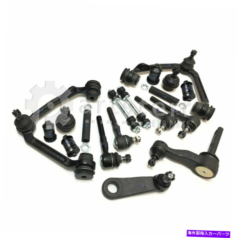 サスペンション フロント18 PCサスペンションキットは1999-2002 Ford Expedition | ps35183-aa partsterr Front 18 Pc Suspension Kit Fits 1999-2002 Ford Expedition | PS35183-AA Partsterr