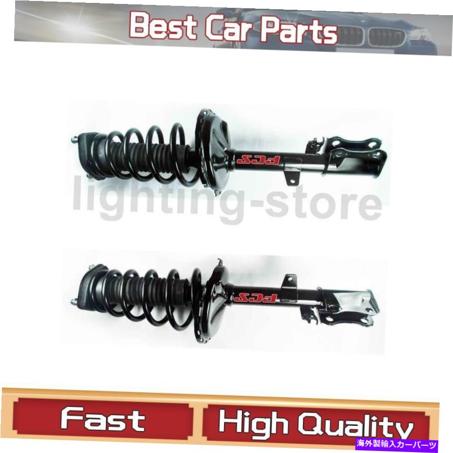 ڥ󥷥 FCS 2xꥢڥ󥷥󥹥ȥåȤȥ륹ץ󥰥֥2009-2012ȥ西 FCS 2X Rear Suspension Struts and Coil Spring Assembly For 2009-2012 Toyota